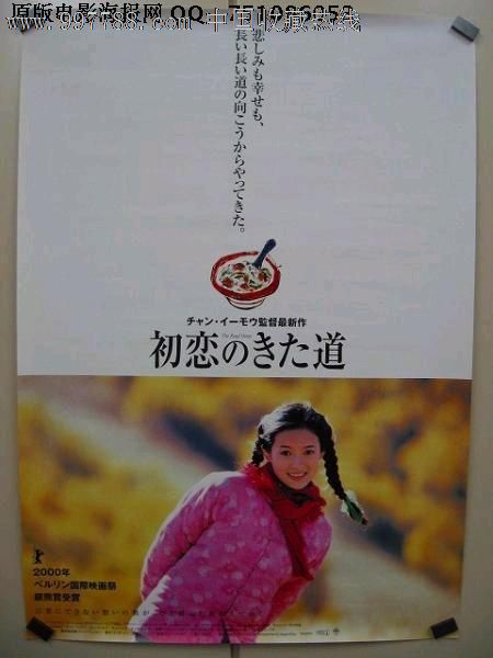高仿孟菲斯大学文凭毕业证
